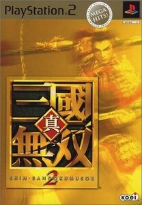 ●PS2中古●真・三國無双2 MEGA HITS!(CASE無)