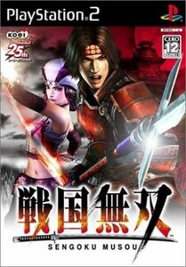 ●PS2中古●戦国無双(CASE無)