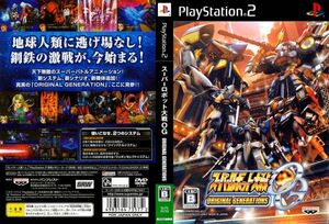 ●PS2中古●スーパーロボット大戦OG ORIGINAL GENERATIONS(CASE無)