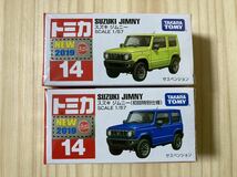 ☆全国送料無料☆新品 未開封 トミカ【スズキ ジムニー SUZUKI JIMNY 2種 新車シール付】No.14☆_画像1