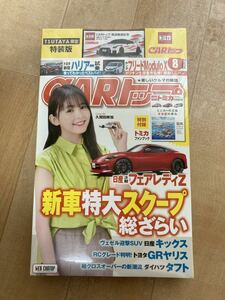 ☆新品 未開封 特装版【TSUTAYA限定 トミカ CARトップ 筑波最速記念 日産GT-R NISMO】☆