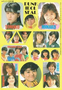  Onyanko Club Saito Yuki Honda Minako Minamino Yoko Matsumoto .. Yoshimoto Miyoko .... Ishikawa Hidemi Kawai Naoko Nakamori Akina Kikuchi Momoko Koizumi Kyoko Okada Yukiko Nakayama Miho 