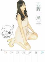 B.L.T.特別編集　乃木坂46 WEEKLY CALENDAR 2013.01→2013.12　カレンダー　A4判55枚_画像3