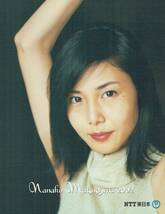 非売品　松嶋菜々子　2002年　卓上カレンダー　Nanako Matsushima calendar 2002　NTT東日本_画像2