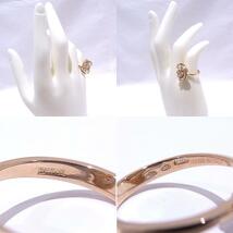 ダミアーニ　DAMIANI　指輪　＃10.5 ロゼリング　750　K18　PG ピンクゴールド　ダイヤモンド 【中古】【程度A】【美品】_画像6