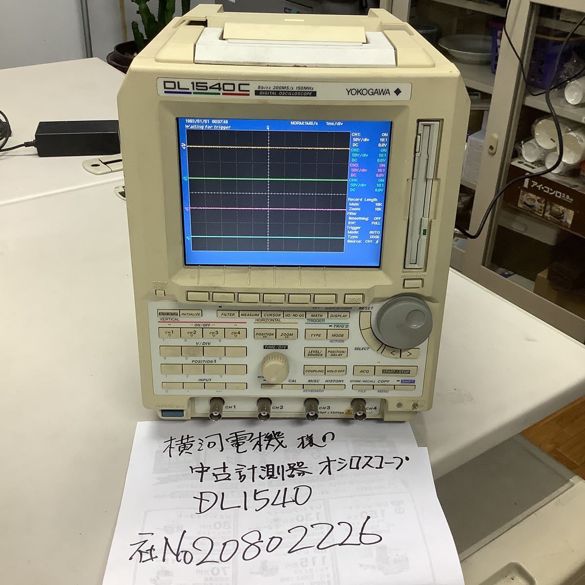 2023年最新】ヤフオク! -dl yokogawaの中古品・新品・未使用品一覧