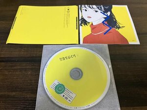 SODA POP FANCLUB 3　 サイダーガール　CD　即決　 送料200円　802