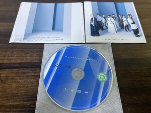 REACT　CD Only盤　和楽器バンド　即決　送料200円　811