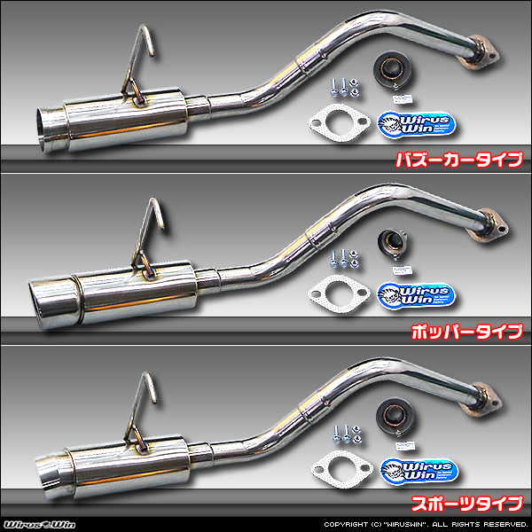 2023年最新】ヤフオク! -ミラl275マフラー(自動車、オートバイ)の中古