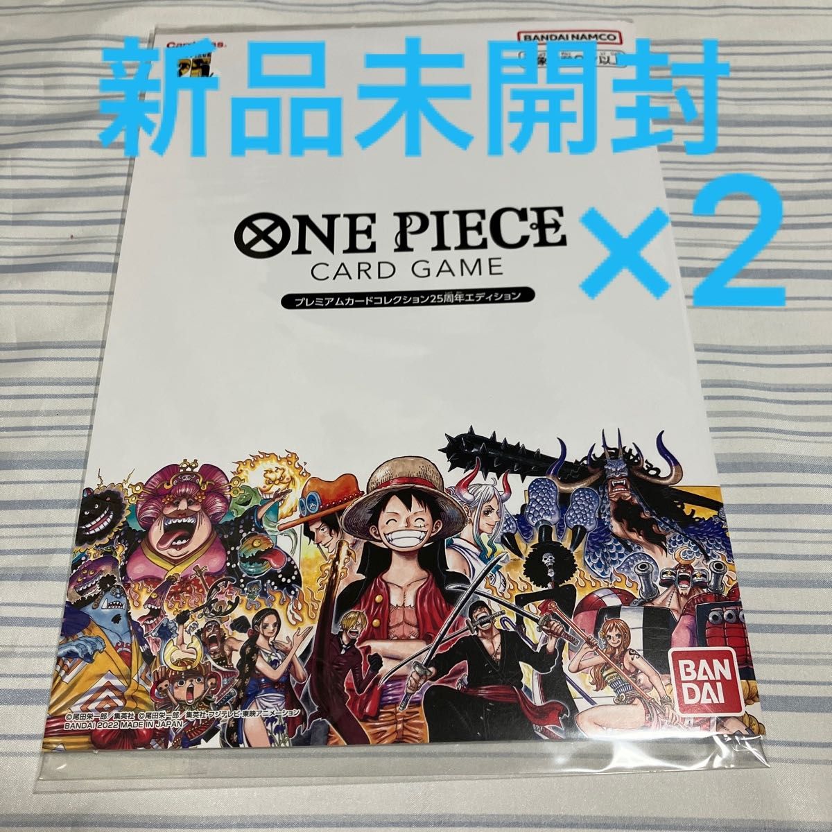 新品未開封】初版ワンピースカードプレミアムコレクション|PayPayフリマ
