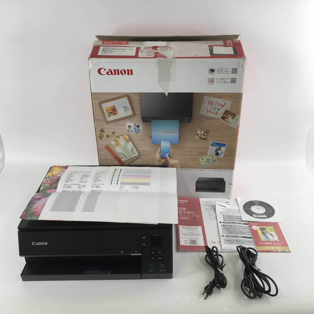 2023年最新】Yahoo!オークション -PIXUS TS7430の中古品・新品・未使用