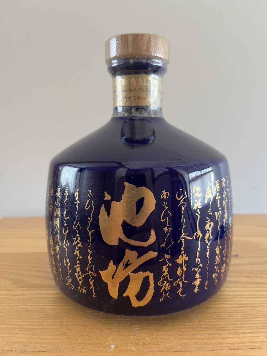 ヤフオク! -「サントリー 非売品」(アルコール) (飲料)の落札相場