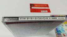 PS　美少女戦士セーラームーンスーパーズ 真主役争奪戦(初回限定版)　即決 ■■ まとめて送料値引き中 ■■_画像4