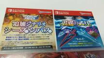 NSW　ドラゴンマークトフォーデス(初回特典用紙同梱)　即決 ■■ まとめて送料値引き中 ■■_画像6