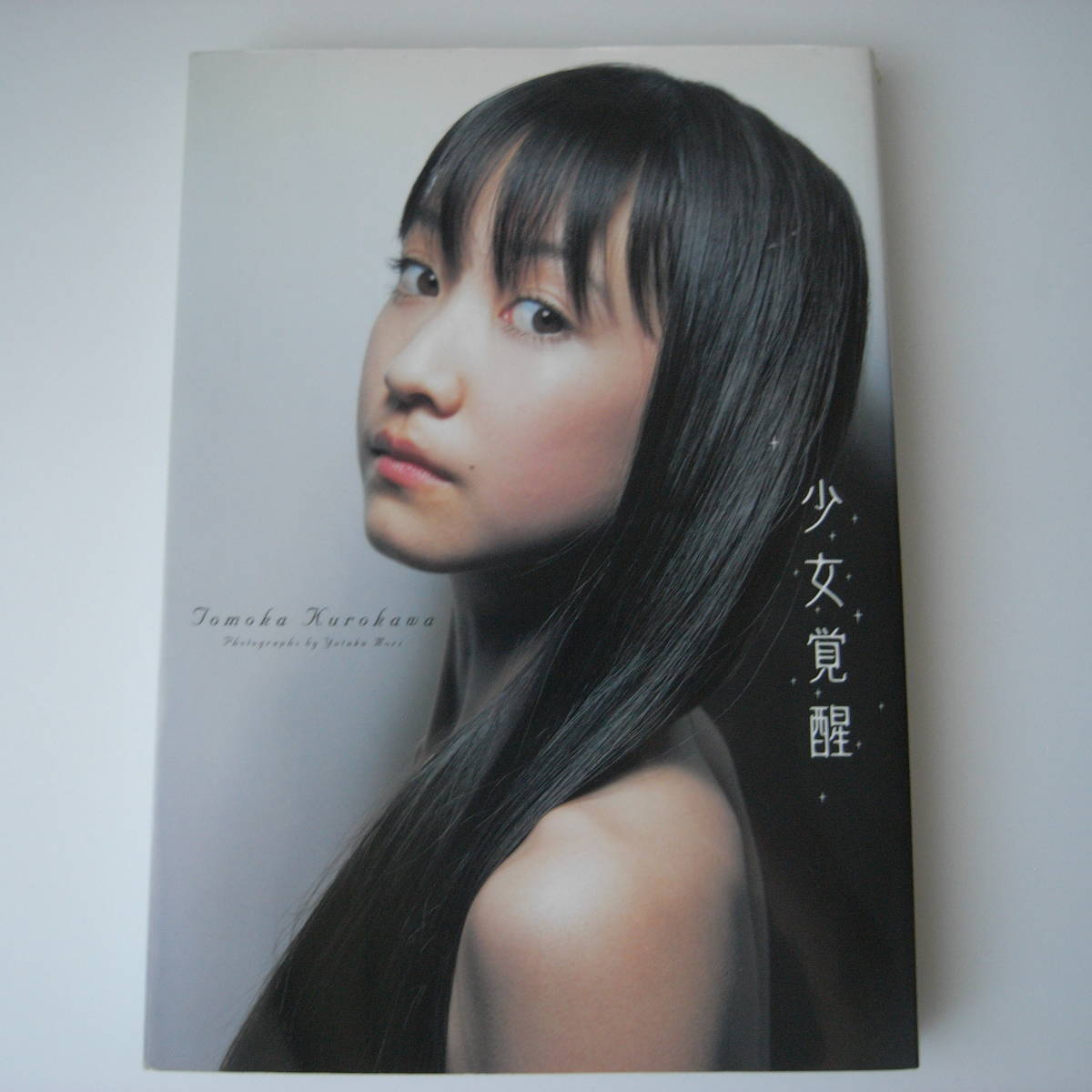 2023年最新】ヤフオク! -#黒川(その他)の中古品・新品・古本一覧