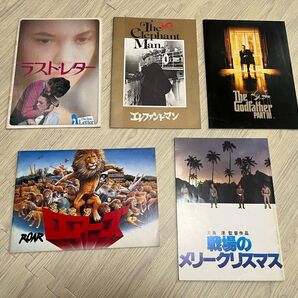映画パンフレット ラストレター エレファントマン ゴットファーザー ロアーズ 戦場のメリークリスマス