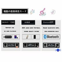 「全国送料無料」 レトロカーオーディオ ラジオ USB MP3 FM Bluetooth 空冷VW ビートル ミニ 356 ジムニーカルマンギア ローバー ハコスカ1_画像6