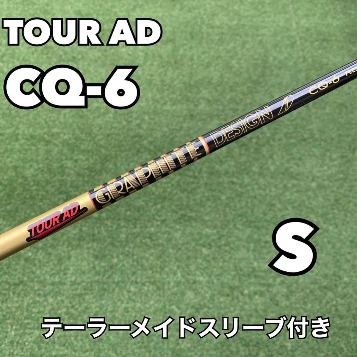 2023年最新】ヤフオク! -ツアーad cq テーラーメイドの中古品・新品