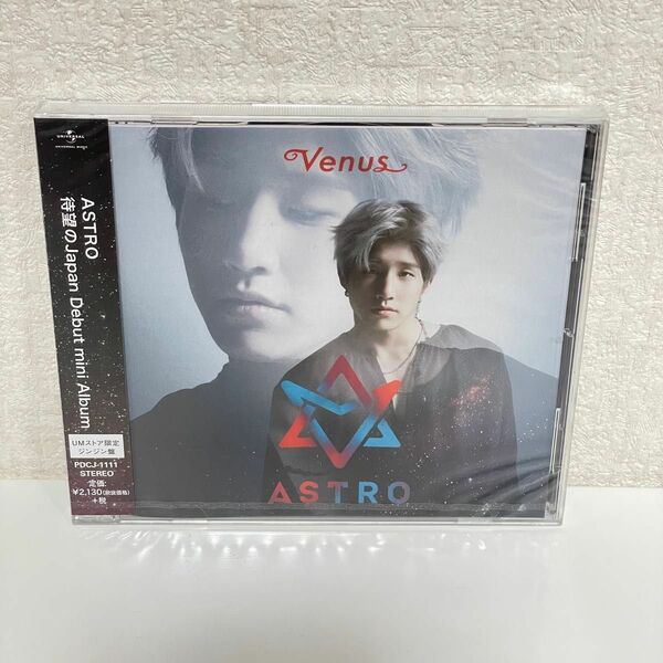 ASTRO Venus UMストア限定 ジンジン盤