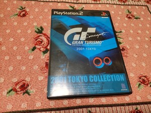 PS2 グランツーリスモ 2001 TOKYO