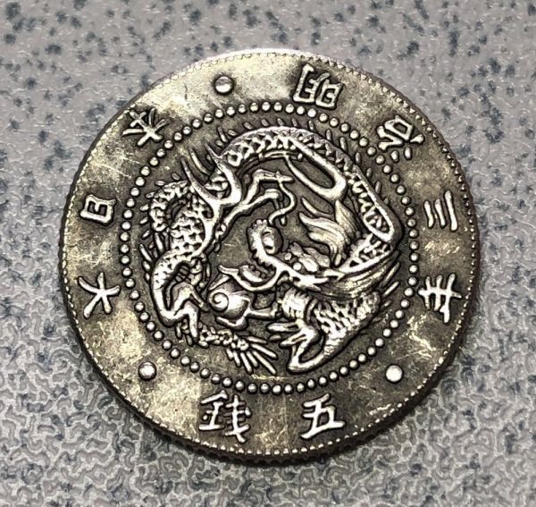 ヤフオク! -「5銭銀貨 明治3年」の落札相場・落札価格