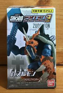 【新品未開封】　SHODO デジモン3　03.ズドモン