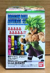 【新品未開封】　ドラゴンボールアドバージ12　ブロリー（超サイヤ人フルパワー）