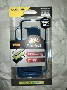 ELECOM iPhone 13 iPhone 14 ハイブリッドケース 360度保護 薄型 ブルー 前面の強化ガラスと背面側面のPETで端末360度全面保護 定形外300~