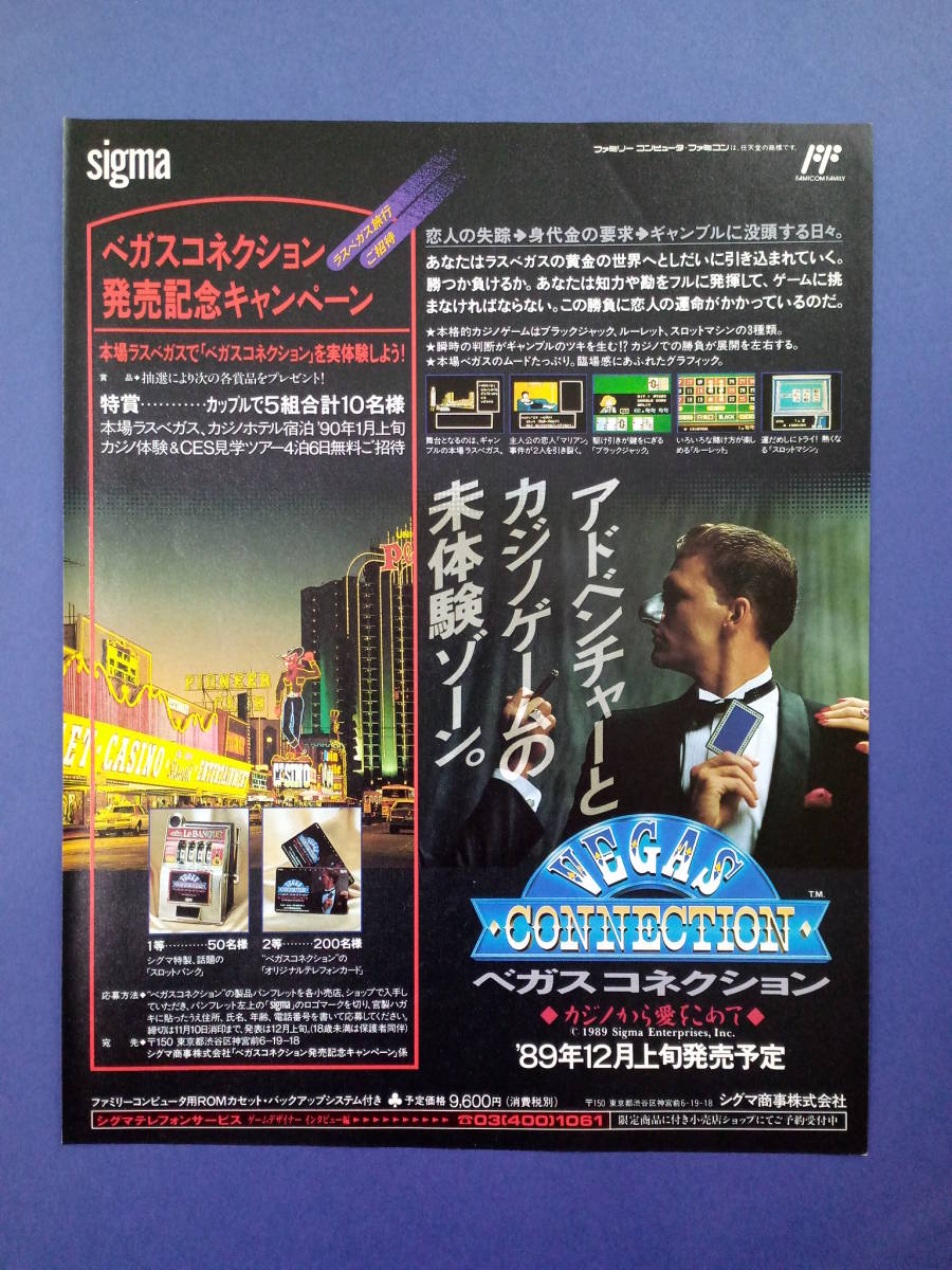 2025年最新】Yahoo!オークション -ベガスコネクションの中古品 2025年最新】Yahoo!オークション -ベガスコネクションの中古品