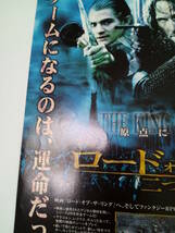 ロードオブザリング 二つの塔 2003年 当時物 広告 雑誌 The Lord of the Rings PlayStation2 プレステ2 レトロ ゲーム 送料￥230～_画像3