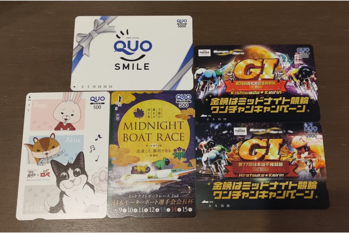 Yahoo!オークション -「匿名配送」(クオカード) (プリペイドカード)の