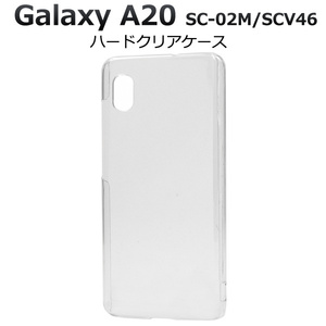 Galaxy A20 SC-02M docomo / alaxy A20 SCV46 au UQmobile スマホケース ハードケース クリアケース