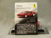 1/64 フェラーリ 288 GTO Red Orange サークルKサンクス/京商 フェラーリ7neo 【組立海 紙箱無】_画像2