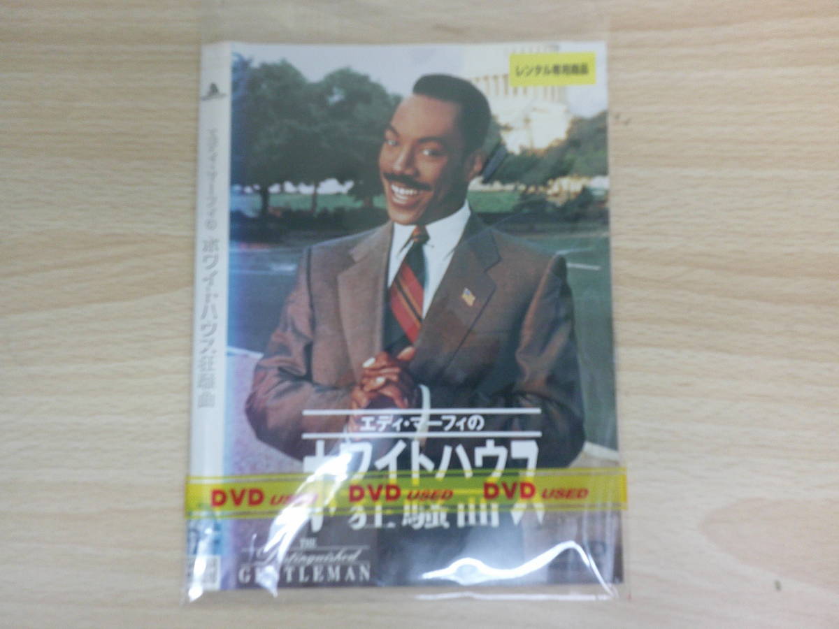 2023年最新】ヤフオク! -#エディーマーフィーの中古品・新品・未使用品一覧