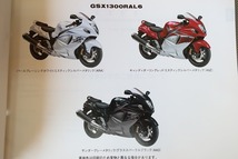 即決！GSX1300Rハヤブサ/1版/パーツリスト/GSX1300RAL6/GX72B/隼/hayabusa/パーツカタログ/カスタム・レストア・メンテナンス/191_画像2