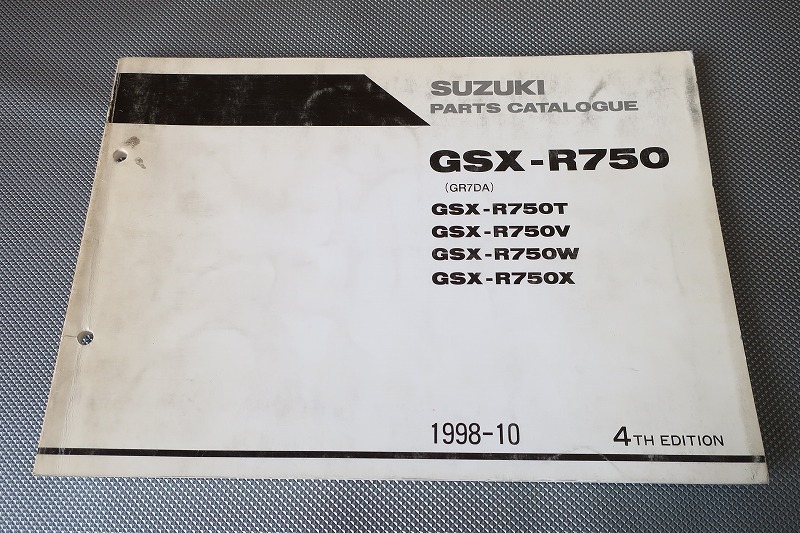 2023年最新】ヤフオク! -gsx-r750 gr7daの中古品・新品・未使用品一覧