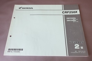 即決！CRF250X/2版/パーツリスト/ME11-110/120/パーツカタログ/カスタム・レストア・メンテナンス/194