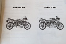 即決！GSX-R1100/2版/パーツリスト/GV73A/B/C/D/E/F/GSX-R1100M GSX-R1100N/英語版/パーツカタログ/カスタム・レストア・メンテナンス/71_画像2