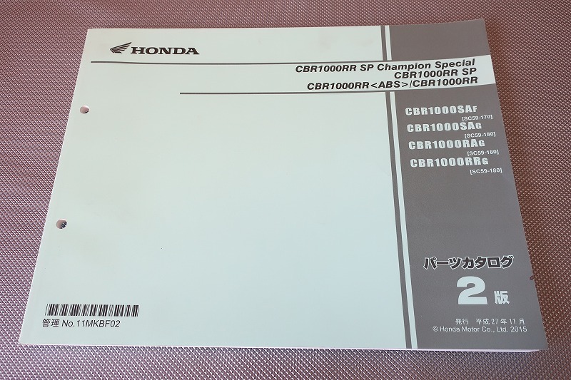 2025年最新】Yahoo!オークション -cbr1000rr sc59 サービス 2025年最新】Yahoo!オークション -cbr1000rr sc59 サービス