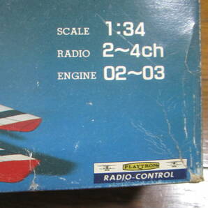 1970年代 超小型ジェットスケール エンジン機 F-15 イーグル EAGLE・MINI プレイトロン RC 1:34 PLAY TRON RADIO CONTROL MADE IN JAPAN ①の画像5