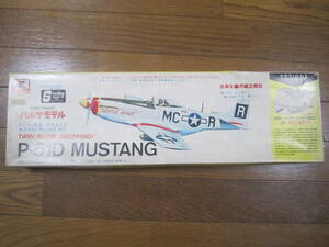 1960 period KYOSHO P-51D MUSTANG Mustang R/C U navy blue engine type airplane .. automatic . under Kyosho Balsa model 