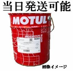 MOTUL multi power 15W50 20Lmochu-ru engine oil Europe car foreign automobile ⑤