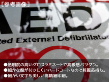 【反射ステッカー工房】菊紋ステッカー Sサイズ 再帰反射 屋外耐候５年 十六菊紋 菊花紋 菊花紋章 右翼 日本 君が代 日の丸_画像3