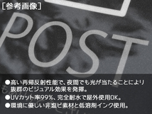 【反射ステッカー工房】国旗ステッカー(日章旗・日の丸) LLサイズ 再帰反射 屋外耐候５年 日本 自衛隊 JAPAN ハードコート_画像2