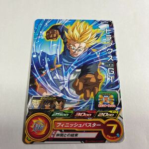 ドラゴンボールヒーローズ　トランクス:GT 超サイヤ人　BM8-048