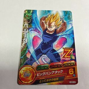 ドラゴンボールヒーローズ　ベジータ超サイヤ人　Z戦士　HGD5-04