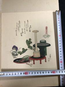 1801葛飾北斎(月癡老人為一)画 狂歌 摺物 5■花活■元禄歌仙貝合■ 彩色木版画 木版 版画 絵入 絵本 和本浮世絵ukiyoe古書古文書骨董古美術