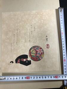 1806梅川東居(東挙)画 狂歌 摺物 10■歳旦■ 正月 風俗 彩色木版画 木版 版画 絵入 絵本 和本浮世絵ukiyoe古書古文書骨董古美術