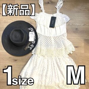 【新品】DRWCYS 上下セットアップ（M size1）税込26400円＆CECIL McBEE 麦わら帽子 Fsizeセット