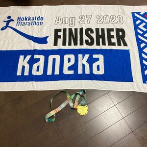 北海道マラソン2023 　フィニッシャーズタオル・完走メダル